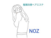 ノズ(NOZ)の雰囲気（12月OPEN☆教育大学から徒歩10分　高円高校近く☆萩が丘から5分）
