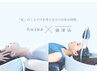 【マンツーマン】頭身浴　×　Aujua 　オールハンドヘッドスパ　30分
