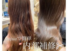 オージュアの力で髪質改善！今よりもっと自分の髪を好きになる！[韓国/髪質改善/オージュア/縮毛矯正/仙台