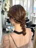 【坂部限定メニュー】ヘアセット ￥4400[税込]