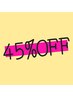 【スタイリストデビュー45%OFF】ブリーチ+艶カラーカット 16500円→9070円