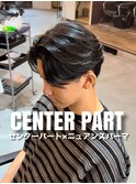 センターパート×ニュアンスパーマ