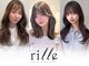 ヘアー アンド ビューティー リル(rille)の写真