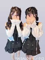 アールエーサロン モノクロ 虎ノ門(RA SALON モノクロ) 【推し活ヘアセット】あみあげハーフツイン