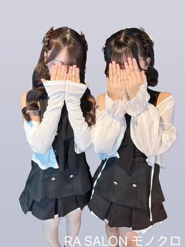 アールエーサロン モノクロ 虎ノ門(RA SALON モノクロ) 【推し活ヘアセット】あみあげハーフツイン