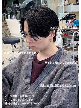 ディータ(Dita) 大人毛流れセンターパートin大宮メンズカットパーマ美容室