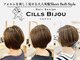 シルビジュー(Cills Bijou)の写真