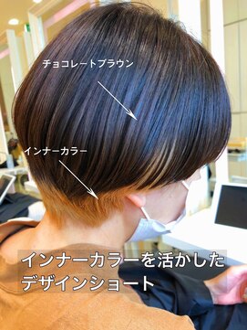 イコール 銀座(equal) くびれヘア/ビタミンカラー/メルティカラー[銀座/髪質改善]