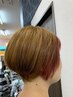 【イメージチェンジ】カット＋インナーカラー￥8500～