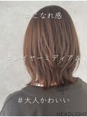 レイヤーミディアムミニウルフデジタルパーマチェリーブラウン