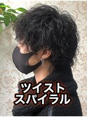 ソフトツイスパツイストスパイラル縦落ちツイスパメンズパーマ