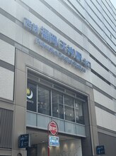 西鉄福岡天神駅北口