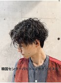 韓国センターパート×波巻きツイスパ心斎橋波巻きパーマ眉毛