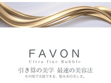ヘアモード 美結(hair-mode)の雰囲気（ウルトラファインバブル岡山初導入店/洗うだけで理想な髪質へ）