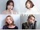 アース 検見川浜店(HAIR&MAKE EARTH)の写真