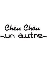 シュシュアノート 戸田公園(chou chou un autre)&nbsp;アイ ザワ