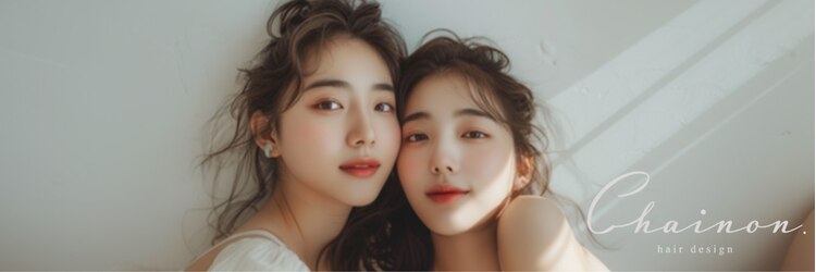 シェノン(Chainon.)のサロンヘッダー