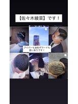 バルビエレ銀座(BARBIERE GINZA) メンズショート、顔剃り、眉毛サロン、マンツーマン