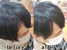 アイロン無しで毎朝が楽になる！前髪縮毛矯正＆メンズカット　眉カット付き