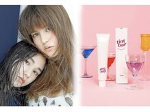 スロウカラー】日本人特有の赤味を抑えたアッシュカラー【ティントバー】話題の韓国風ビビットカラー