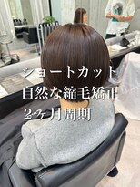 クーラアオヤマ(Cura Aoyama)&nbsp;髪質改善/縮毛矯正/酸性ストレート【表参道、青山】