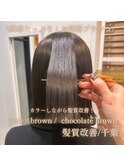 ¥艶感たっぷり！お洒落ブラウン/