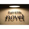 ヘアーアンドライフ ノベル(hair&life novel)のお店ロゴ