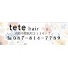 テテ(tete)のお店ロゴ