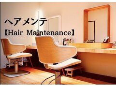 ヘアメンテ　Hair Maintenance