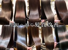オーブ ヘアー コア 銀座店(AUBE HAIR core)の雰囲気（極上の髪質改善メニューをご用意◎定期的なヘアケアで美しさ続く）