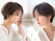 アネ(annee)