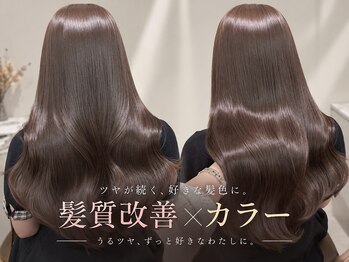 フォルテ 表参道店(FORTE)の写真/思わず触れたくなる、うるツヤ髪へ。髪質から整える極上トリートメント[髪質改善/縮毛矯正/カラー/表参道]