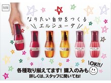 カーサカラー mioka店(CASA COLOR)の雰囲気（取り扱い商品。(ミルボン製品全品20％OFF！)）