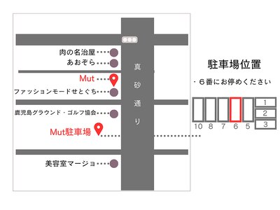 お店と駐車場のご案内です！駐車場は、6番にお停めください！