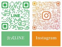 ご相談ご予約は、公式LINEにお願いいたします。