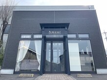 アムール(Amour)の雰囲気（松山インターすぐそばの大人サロン。[髪質改善/縮毛矯正/カラー]）