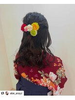 アレイズ ツクダ(ArayZ Tsukuda) 卒業式