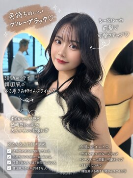 ラピス 福岡天神店(Lapis) ブルーブラック×エクステ60枚