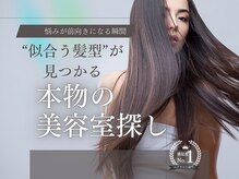 ご新規様☆特別招待week★期間限定クーポン掲載中■<10名様限定> 今すぐご予約下さい