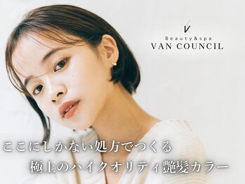 VAN COUNCIL 一宮店【ヴァンカウンシルイチノミヤテン】