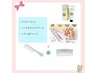 【レヴィ電子コーム付】カット×クイックTR×ネイルケア＆ヘアケアセット