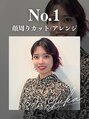 ウェアーズ(WARES) Yuka