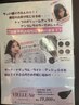 ちょい盛りウイッグご試着