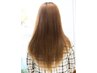 【縮毛矯正】　美髪ツヤストレート＋カット　　￥23650→￥20350