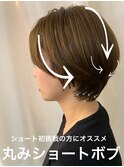 【　suite 　】スタイリング簡単♪小顔見せ☆丸みショート