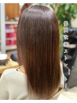 エムプラス センター北(M.plus) 髪質改善ストレート×ミルクティーブラウン