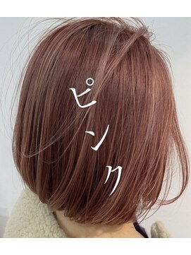 リボン(Libon) 【Libon田部井】ピンクハイライト☆