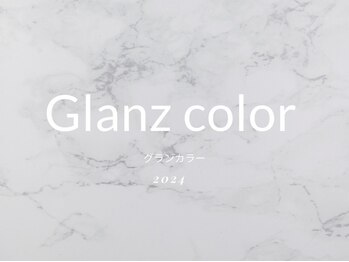 グランカラー(Glanz color)の写真/【古町】最新のカラー剤を導入予定！髪の負担を抑えながら、透明感のある仕上がりに♪
