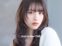 ワン 戸塚(ONE008)の雰囲気（ロング料金などはございません！カラーや縮毛矯正もお任せを）