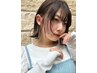 【夏休み限定Ｕ24】デザインブリーチ×フルカラー　￥11220→￥8800